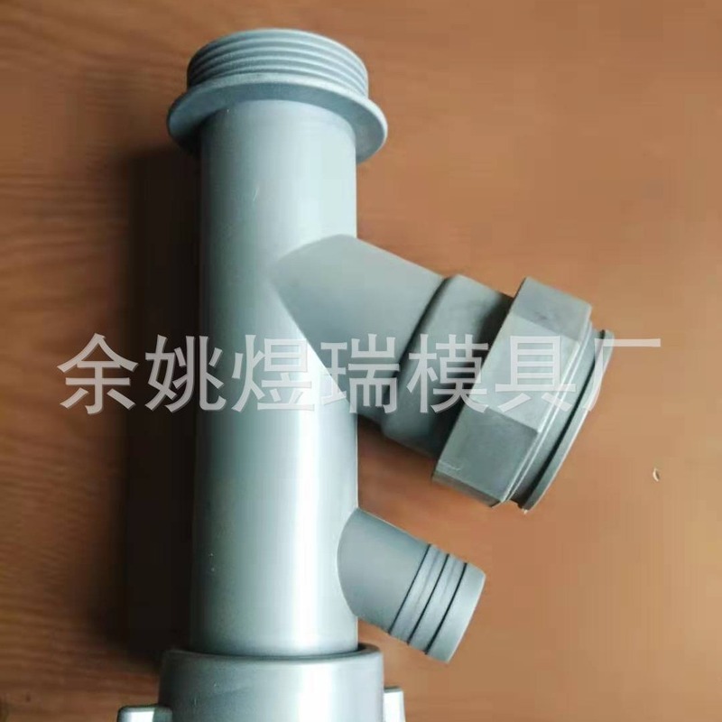 厂家塑料制品模具加工PVC管件塑料模具来图来样制作精密注塑模具