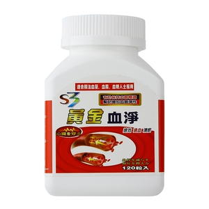 日本配方S3黄金血净120粒纸盒装活血化瘀净化血管呵护心脑健康