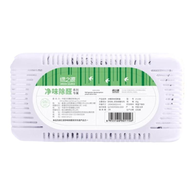 冰箱除味剂竹炭包吸湿剂净味除臭