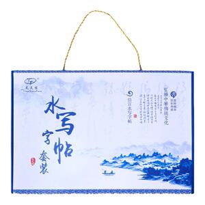 颜真卿多宝塔颜体描红初学者入门练习儿童书法毛笔字帖水写布套装