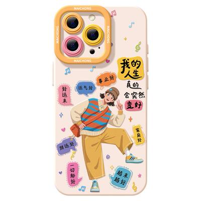 适用苹果18手机壳女款iphone17pro保护套13mini全包15防摔11/14/xs软外壳7plus硅胶8高级6s好看16网红女孩max