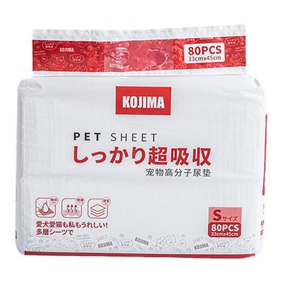 kojima宠物尿垫加厚隔尿防漏防渗