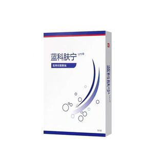 蓝科肤宁 创面敷贴痤疮皮炎修复阻菌减轻炎性医用创面敷贴5片