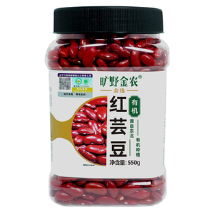 旷野金农有机红芸豆2025秋新大红芸豆非红腰豆五谷杂粮豆550g*1罐
