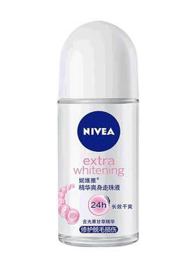 NIVEA妮维雅止汗露走珠液止汗石香体露男女腋下持久留香夏天12ml