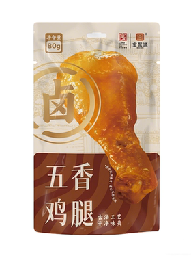 宝聚源鸡腿80g*10卤味鸡肉