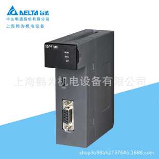 议价AH10C0PM-原装台达PLC CANopen主/从站模块 现货供应