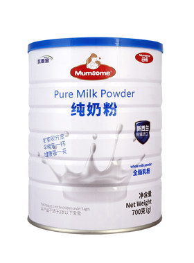 【新西兰原装进口】高品质纯奶粉