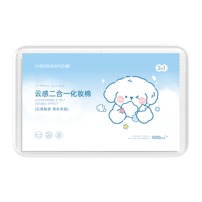 欧亿姿卸妆棉卸妆用脸部厚款薄款湿敷卸妆化妆棉片一次性官方正品