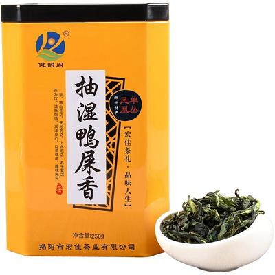 抽湿鸭屎香凤凰单丛乌龙茶清香型