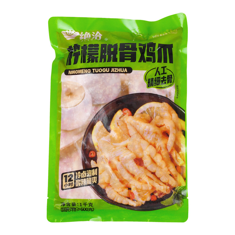绝洽柠檬脱骨鸡爪网红馋嘴小吃