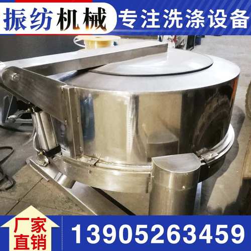 衬塑衬四氟化工离心脱水机甩干机