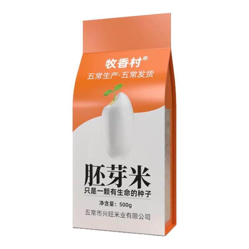 五常产地生态婴幼儿辅食胚芽米