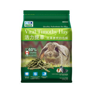MR.HAY 草先生活力提摩西草 草条 兔子龙猫豚鼠提草牧草 替代干草