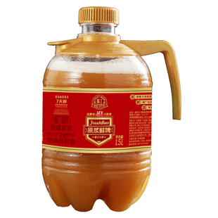 麦丁精酿原浆啤酒鲜啤1.5L桶装14°P全麦发酵生啤白啤酒青岛特产