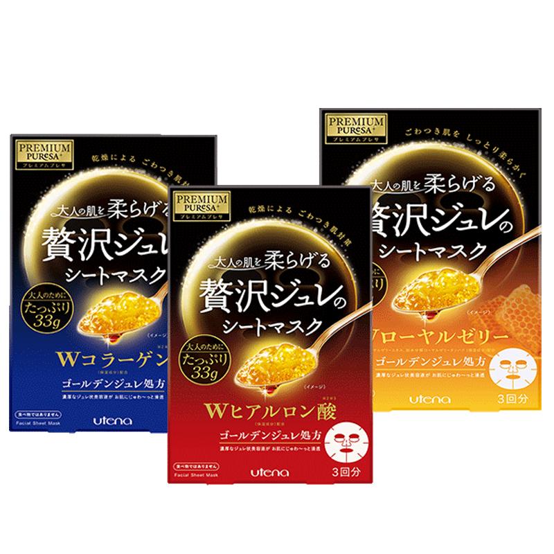 日本utena佑天兰黄金果冻补水保湿弹润面膜3盒装正品紧致进口舒缓