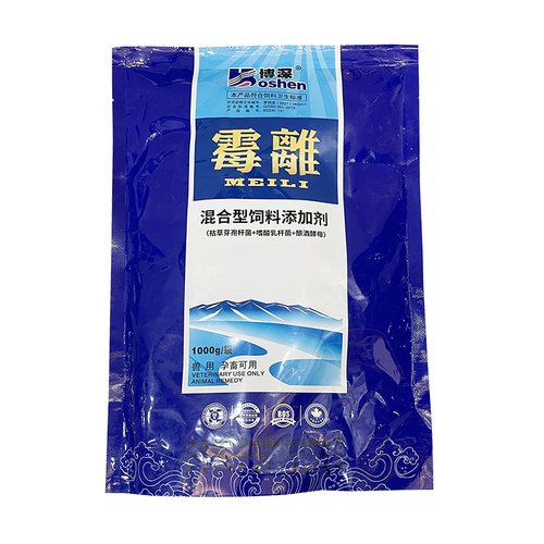 兽用脱霉剂猪用脱霉素猪牛羊鸡霉菌毒素解毒畜禽脱霉净饲料添加剂
