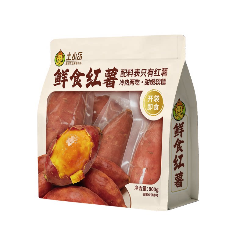 土小乐鲜食红薯开袋即食冷热两吃软糯香甜饱腹代餐800g/袋