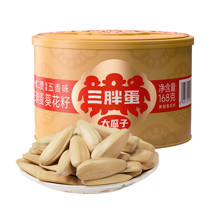 三胖蛋五香瓜子168g×4罐装