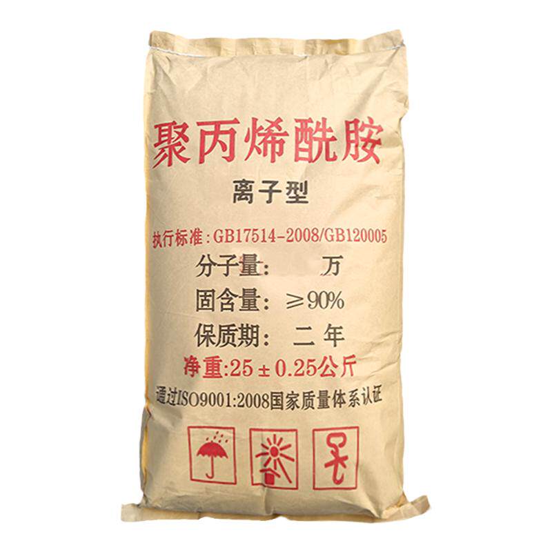 聚丙烯酰胺污水处理沉淀中州绿洁