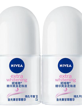 妮维雅走珠液男女士止汗露