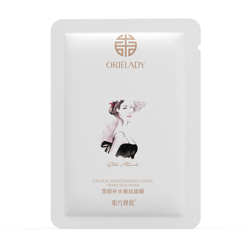 面膜20片补水保湿雪颜净白肤正品