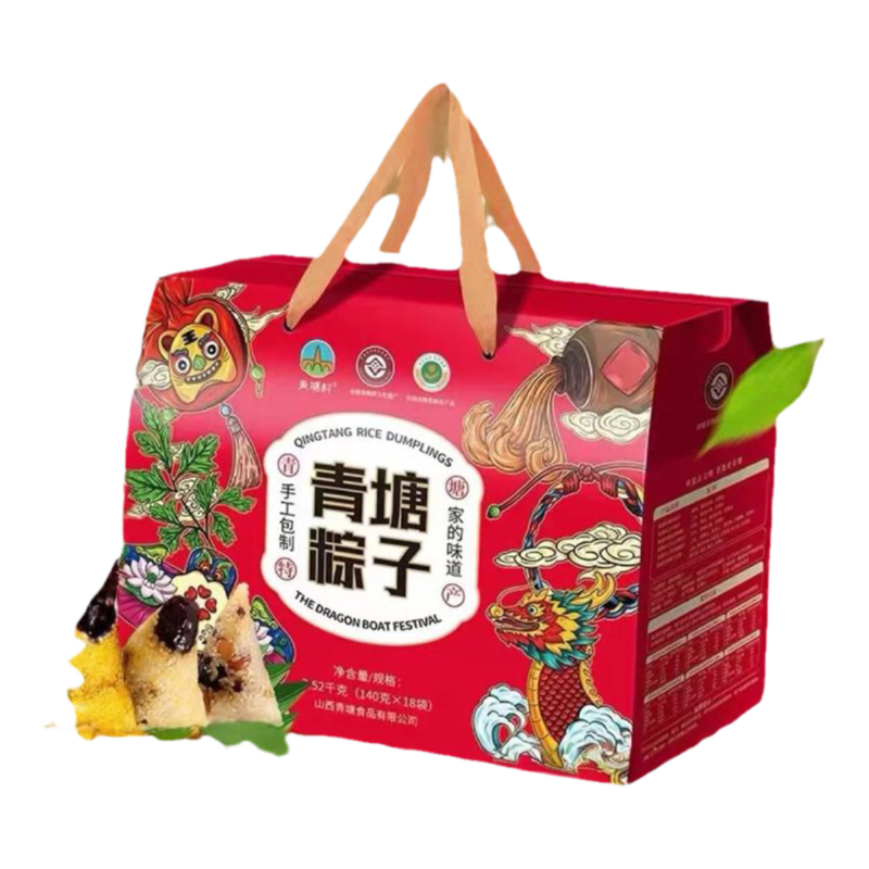 青塘村端午节礼盒山西吕梁临县特粽子