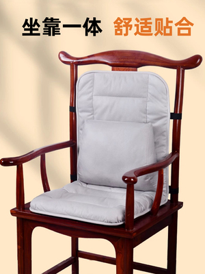 坐垫靠垫一体实木茶椅靠背连体加热座垫办公室椅子学生宿舍屁股垫