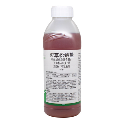 灭草松除草剂量大从优