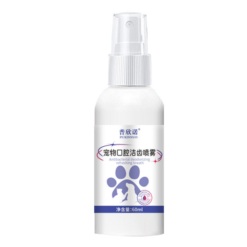 狗狗牙结石去除器牙石速效溶解