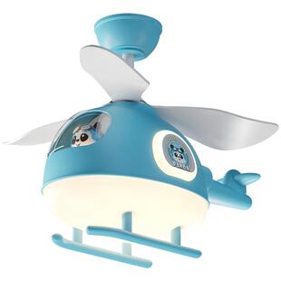 意菲意 梦幻直升机 儿童房风扇灯全光谱护眼飞机灯男孩女孩吊扇