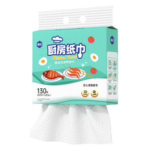 漫花悬挂式厨房抽纸130抽大包家用2层加厚一次性食物水果清洁纸巾