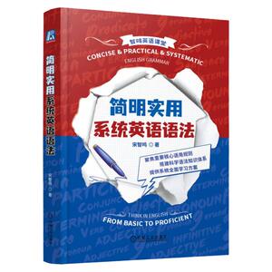 官网正版机械工业出版社