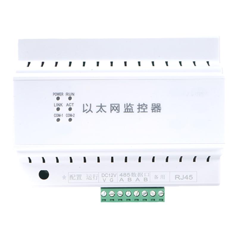 中一以太网监控器网关智能照明终端控制软件电脑集中控制智能系统
