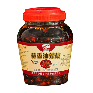 油泼辣子贵州辣椒油遵义红油辣子海椒蒜香油辣椒蘸水凉拌面菜调料