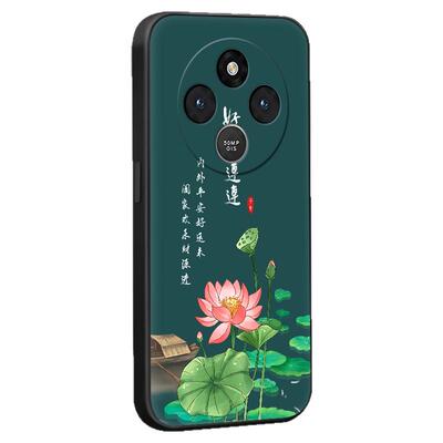 秋昊适用于红米14r美观大方2411drn47c新中式手机壳redmi14r全包防摔hongmi硅胶软壳。红迷14c唯美6.88寸中老