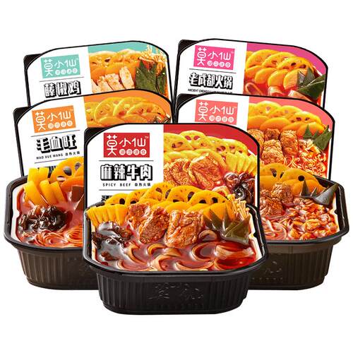 莫小仙自热小火锅5盒整箱懒人速食食品重庆麻辣嫩牛自助自热锅