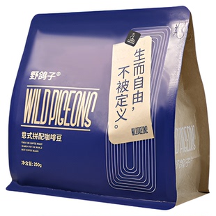 野鸽子墨石公园意式浓缩拼配咖啡豆中深度烘焙精品阿拉比卡可磨粉