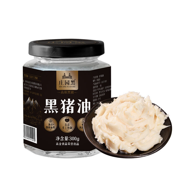 庄园黑黑猪油板油家用食用油罐装