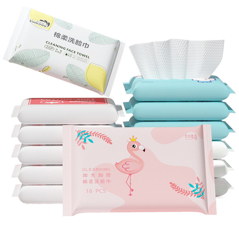 旅行小包一次性洗脸巾女卸妆洁面棉柔巾干湿两用擦脸纸巾不掉毛絮
