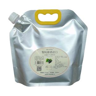 两袋装智利原酒进口赤霞珠干红葡萄酒自酿不甜型女士低度红酒山谷