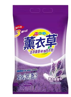 大袋装薰衣草香洗衣粉强力去污留香家庭装10斤起去渍浓缩酵素香氛