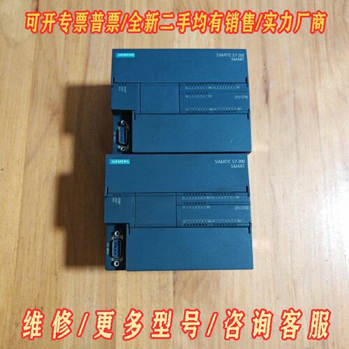 西门子ST40模块适用于S7200SMART系列PLC议价维修