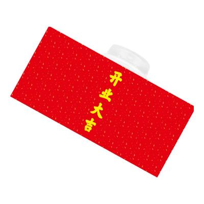 开业大吉甜品台装饰推推乐贴纸