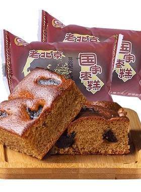 国宇老北京核桃枣糕整箱3000g