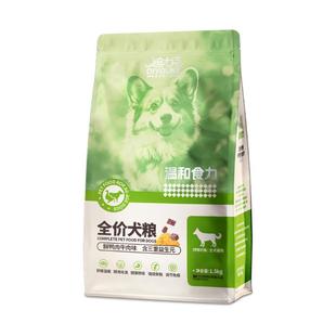 迪尤克狗粮鸭肉梨小型犬幼犬成犬狗肉松冻干泰迪比熊柯基温和食力