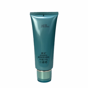 黛妃真皙凝亮洗面奶100g深层清洁去黄提亮保湿滋养戴妃正品