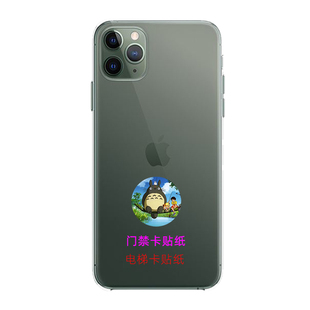 手机门禁卡贴ic uid T5577ID卡复制直接手机刷电梯门禁车库考勤卡