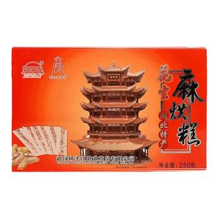 扬子江麻烘糕湖北武汉特产老字号糕点礼盒传统非遗伴手礼米糕零食