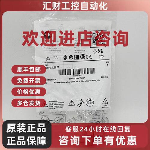 议价800FM-LSL27选择开关罗克韦尔Allen-Bradley全新现货800FMLSL